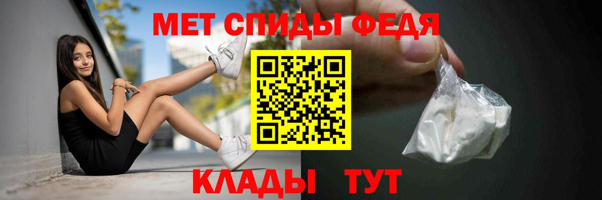 Тихвин  Амфетамин VHQ  Amphetamine  Вход с VPN 