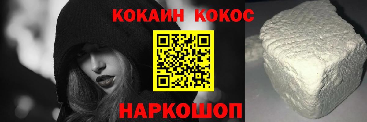 Кокаин 98% Тихвин