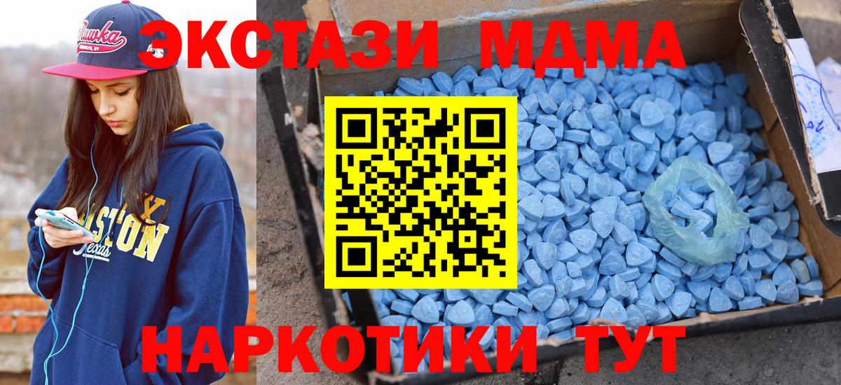 ЭКСТАЗИ  Ecstasy 99%  Ecstasy Punisher  Вход с VPN  Тихвин 