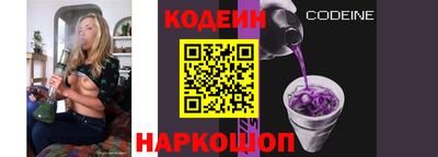 мефедрон Наро-Фоминск
