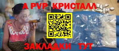 прущая мука Нарткала