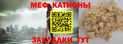 герыч Нальчик