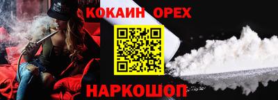 прущая мука Нарткала