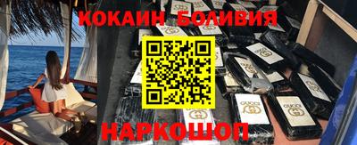 мефедрон Наро-Фоминск