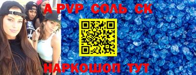 герыч Нальчик