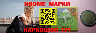 герыч Нальчик