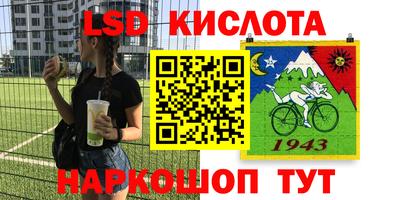герыч Нальчик