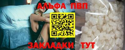 герыч Нальчик