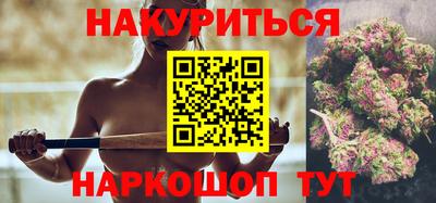герыч Нальчик