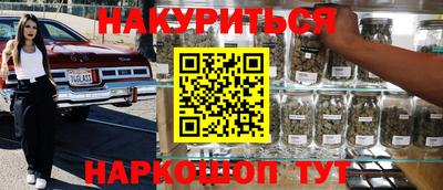 мефедрон Наро-Фоминск