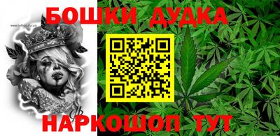 герыч Нальчик