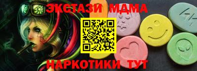 мефедрон Наро-Фоминск