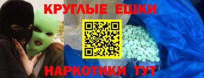 мефедрон Наро-Фоминск