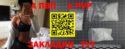 мефедрон Наро-Фоминск