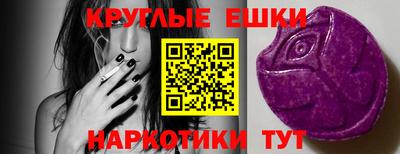 мефедрон Наро-Фоминск
