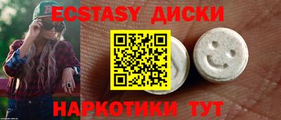 мефедрон Наро-Фоминск