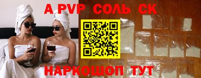 мефедрон Наро-Фоминск