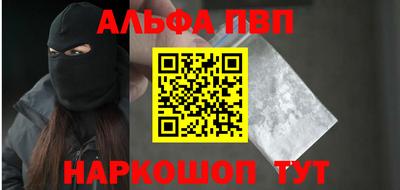 прущая мука Нарткала