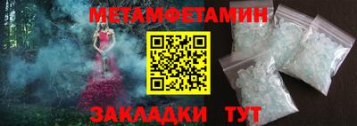 прущая мука Нарткала