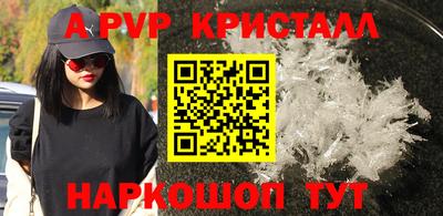 герыч Нальчик