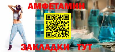 герыч Нальчик