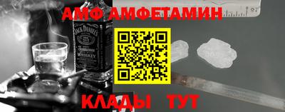 мефедрон Наро-Фоминск