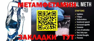 мефедрон Наро-Фоминск