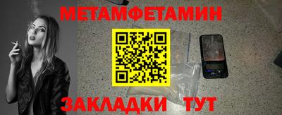 мефедрон Наро-Фоминск