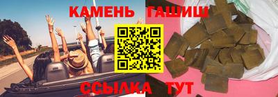 мефедрон Наро-Фоминск