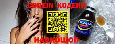 мефедрон Наро-Фоминск