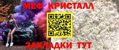 прущая мука Нарткала