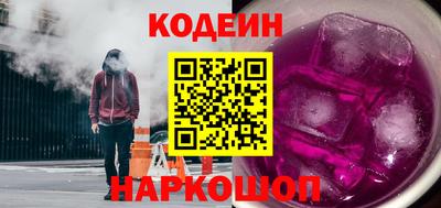 мефедрон Наро-Фоминск