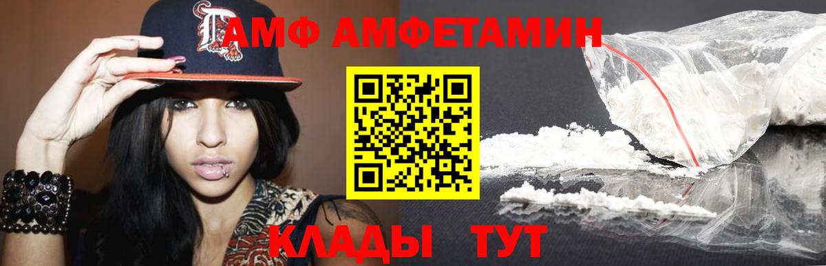 Первитин Декстрометамфетамин 99.9%  Вход с VPN  Тихвин 