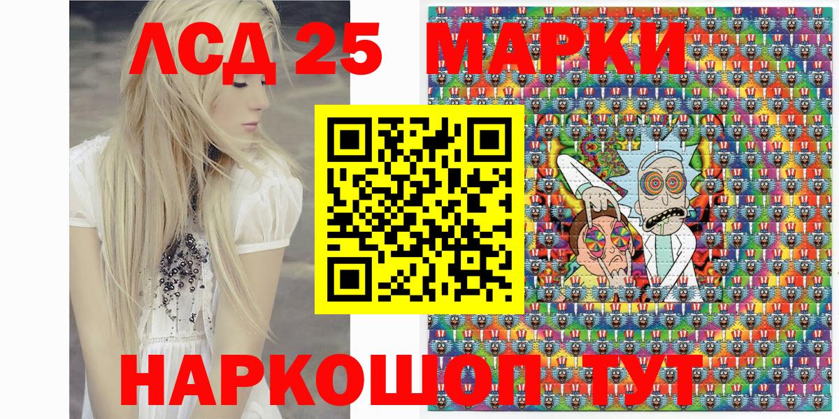 Тихвин  Наркотические марки 1500мкг  Наркотические марки 1500мкг  дарнет шоп  Вход с VPN 