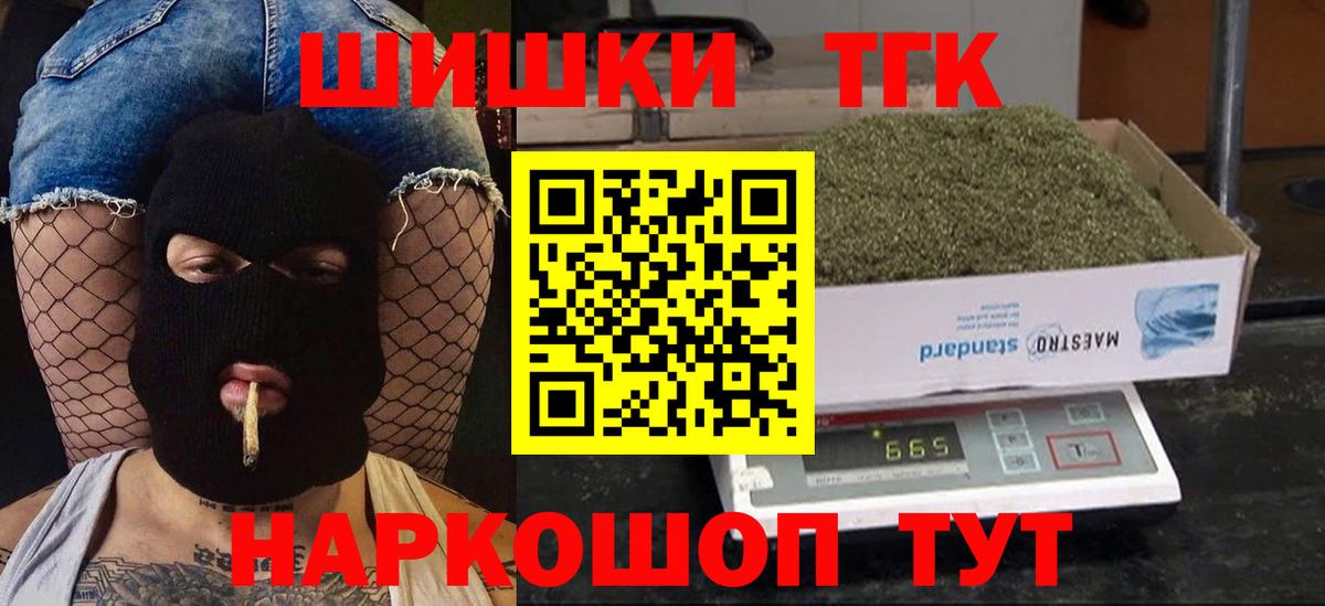 Бошки Шишки AK-47  Бошки Шишки Amnesia  Бошки Шишки Bruce Banner  Вход с VPN  Шишки марихуана Amnesia  Тихвин 