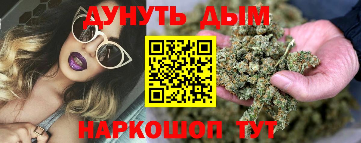 Канабис тримм Тихвин